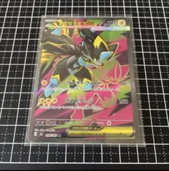 ポケモンカード アビスアイ メガゼラオラex SR - メルカリ