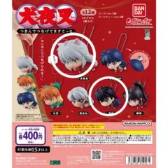 2026年最新】犬夜叉 フィギュア ガチャの人気アイテム - メルカリ
