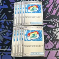 ポケパッド　10枚セット　まとめ売り