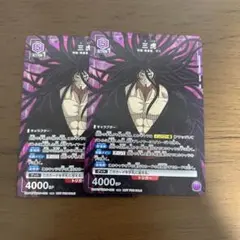 三虎　2枚 ユニチケ　ユニオンアリーナ　ユニアリ　プロモ