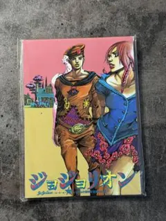 2026年最新】ウルトラジャンプ ジョジョの人気アイテム - メルカリ