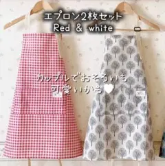 エプロン 北欧柄 ギンガムチェック 可愛い ナチュラル ショート丈 2枚セット