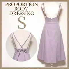 プロポーションボディドレッシング バックレースアップジャンパースカート