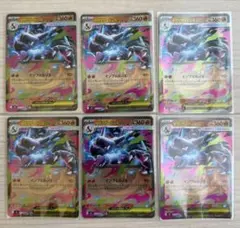 メガリザードンx ex rr 6枚まとめ売りのサムネイル