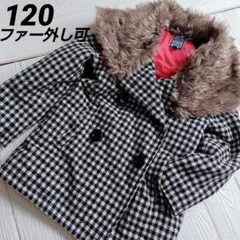 女子　アウター　RUGGED WORKS チェック柄コート 120cm　ファー