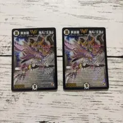 2026年最新】黄金龍鬼丸王牙の人気アイテム - メルカリ