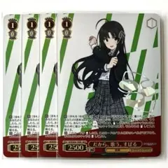 なたり様 リクエスト 7点 まとめ商品