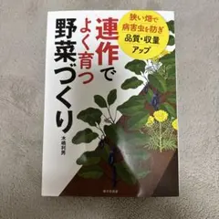 Item thumbnail for item 8a480763-909c-4806-9f0d-f1bac9c44710