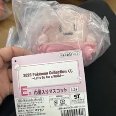 1番くじ　ポケモンコレクションくじ　E賞　巾着入りマスコット　ピッピ