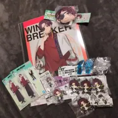 WIND BREAKER 蘇枋隼飛 グッズまとめ