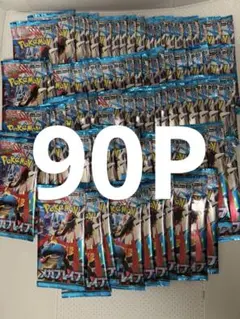 Pokemon Mega Evolution brave 90P