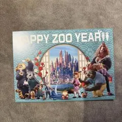 ズートピア 新年ポストカード　入場特典