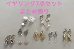 イヤリングまとめ売り