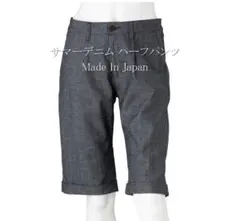 デニム　ハーフパンツ