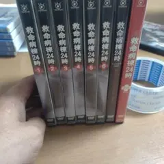 第75回 日本東洋医学会学術総会 DVD 全7巻セット - メルカリ