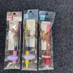 新品未開封　箱根限定　ご当地キティ シャーペン ボールペン３本セット