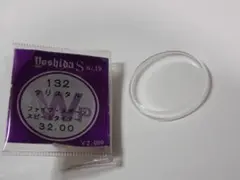 セイコー スピードタイマー オレンジ秒針 14SM06AV 6139-6005 - メルカリ