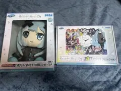 プロセカ　バツミク　一番くじ　A賞　ラストワン賞　セット