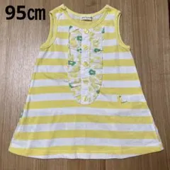 処分価格・美品・KP ノースリーブワンピース　ボーダー　花柄
