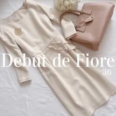 デビュードフィオレ白フリルワンピース背中レース36オフホワイトベージュS卒業式
