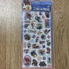 ズートピア ぷくぷくシール 3D 立体 ②