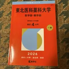 3M様 リクエスト 2点 まとめ商品