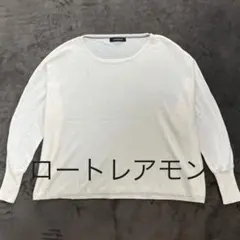 ロートレアモン　ドルマンスリーブニット 薄手　Ｍサイズ