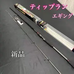 27 一つテンヤ 真鯛 ロッド 245MH 3〜15号 新品 - メルカリ