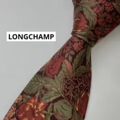 LONGCHAMP ロンシャン　ネクタイ　シルク　スペイン製　ハンドメイドのサムネイル