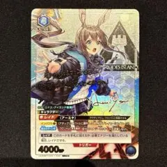 アークナイツ Vol.1 アーミヤ SR 星3 パラレル - メルカリ