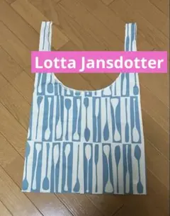 2026年最新】ロッタ・ヤンスドッターの人気アイテム - メルカリ