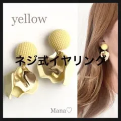 ♪くーにゃん♪様 リクエスト 3点 まとめ商品