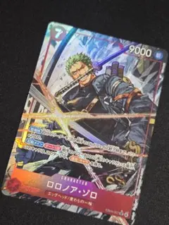ロロノア・ゾロSR★EB04-007 パラレル