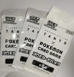 ポケモンカード ポケカード プロモ TANTO × ポケモン　　3袋