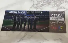 なにわ男子 1st DOMELIVE チケット型カード 1/31 紫 高橋恭平