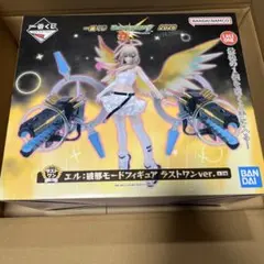 モンスト 一番くじ ラストワン賞 下位賞9点セット - メルカリ