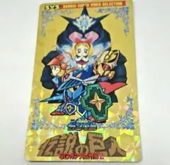 SDガンダム MEMORIAL CARD No.500 1992 - メルカリ