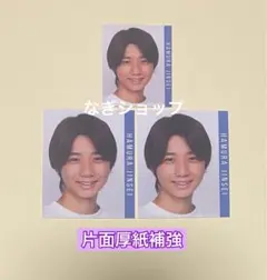 Go!Go!kids 羽村仁成　デタカセット Myojo10月号