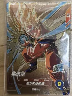 ドラゴンボールスーパーダイバーズ SDVP-030 孫悟空 開封品 2枚セット