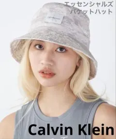 美品 カルバンクライン エッセンシャルズ バケットハット OS