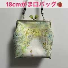 ハンドメイド 18cmがま口バッグ フランシュリッペ - メルカリ