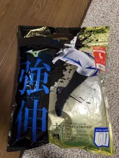 ［マーク付き］ミズノプロ　レギュラー　パンツ　ユニフォーム　練習着