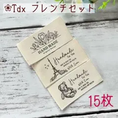 pafupafu様 リクエスト 3点 まとめ商品