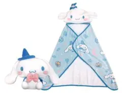 【ナミナミ様専用】シナモロール フード付きブランケット　ラストワン