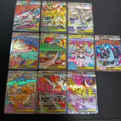 MA　10種コンプリートセット