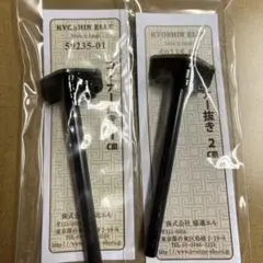 レザークラフト コーナー抜き1cm 2cm セット