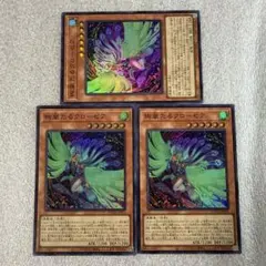 ドリー様 リクエスト 2点 まとめ商品