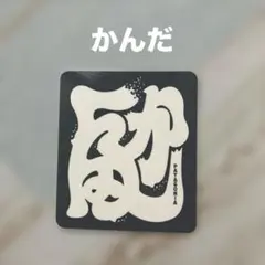 Item thumbnail for item 034b67ca-509d-4caf-ba23-605219b4c19d