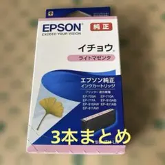 ozu様 リクエスト 3点 まとめ商品