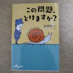 Item thumbnail for item cc5c5838-c381-49db-b1f0-732dd76401ac